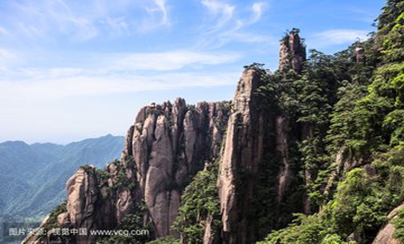 三清山觀景